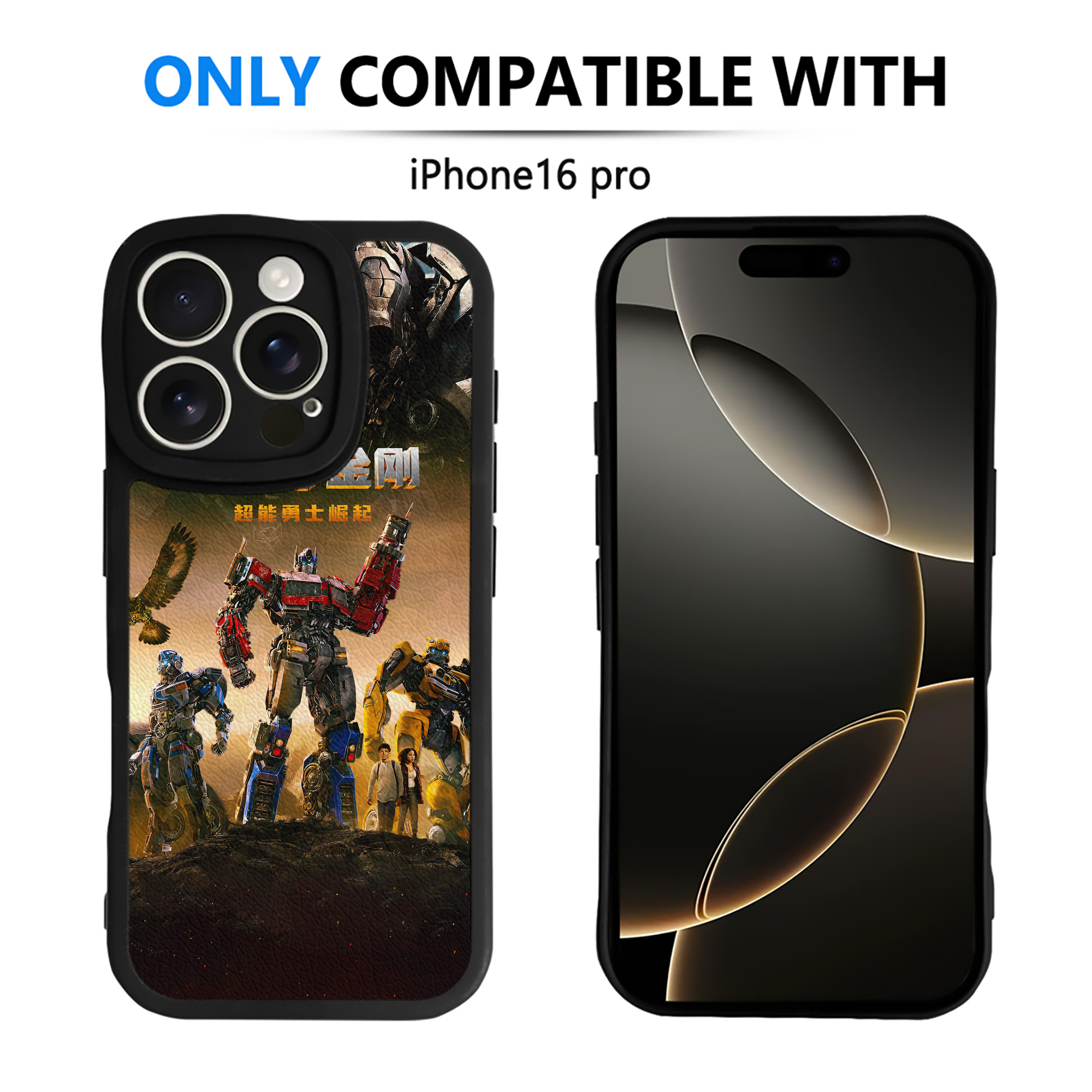 （画像用） Transformers トランスフォーマー 【iPhone 16シリーズ対応】シリコンスマホケース（レザー調） 材質：シリコン